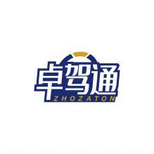 卓驾通ZHOZATON 