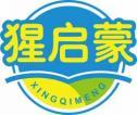 猩启蒙
xingqimeng 