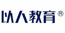 以人教育  