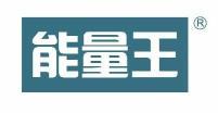 能量王  