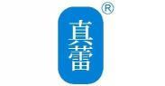真蕾 