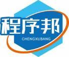 程序邦
chengxubang 