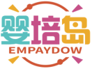 婴培岛EMPAYDOW 