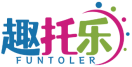 趣托乐FUNTOLER 