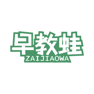 早教蛙 