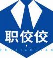 职佼佼
zhijiaojiao 