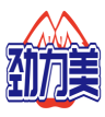 劲力美 