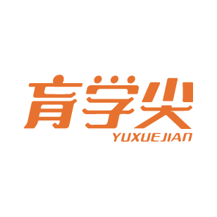 育学尖 