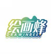 绘画蜂 DRAWINBEE 