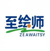 至绘师 ZEAWAITSY 