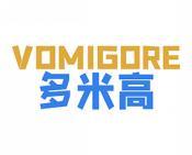 多米高 VOMIGORE 