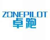 卓跑 ZONEPILOT 