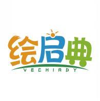 绘启典 VECHIRDY 