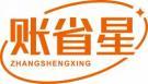 账省星
zhangshengxing 