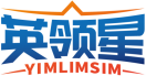 英领星YIMLIMSIM 
