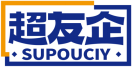 超友企SUPOUCIY 