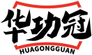 华功冠HUAGONGGUAN 