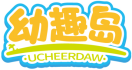 幼趣岛UCHEERDAW 
