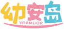 幼安岛YOAMDOR 