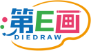第E画DIEDRAW 