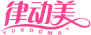 律动美YUKDOMAY 