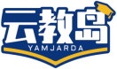 云教岛YAMJARDA 