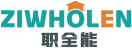 职全能ZIWHOLEN 
