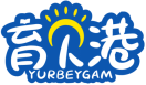育贝港YURBEYGAM 