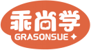 乖尚学GRASONSUE 