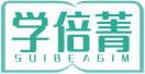学倍菁SUIBEAGIM 