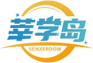 莘学岛SENXERDOW 