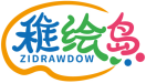 稚绘岛ZIDRAWDOW 