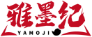 雅墨纪YAMOJI 