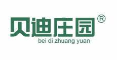 贝迪庄园  