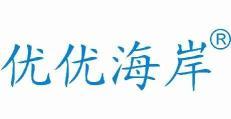 优优海岸 