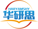 华研思HARYAMSHY 