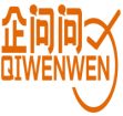 企问问QIWENWEN 