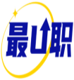 最U职 