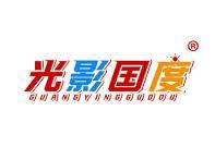 光影国度 
