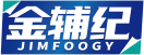 金辅纪JIMFOOGY 