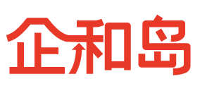 企和岛 
