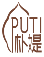 朴媞PUTI 