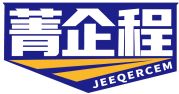 菁企程JEEQERCEM 
