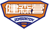 健森营JEMSUNYEM 