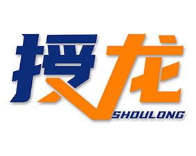 授龙 