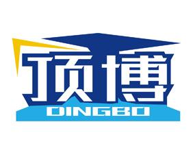 顶博 