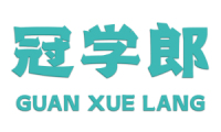 冠学郎 