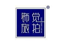 饰觉旅拍 