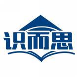 识而思 