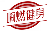 嗨燃健身 